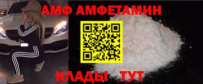 МДМА Новодвинск