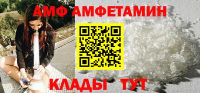 прущие крисы Новокубанск