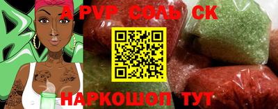 МДМА Новодвинск