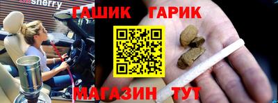 прущие крисы Новокубанск