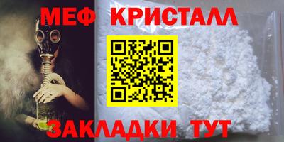 прущие крисы Новокубанск