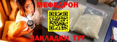 jwh Новозыбков