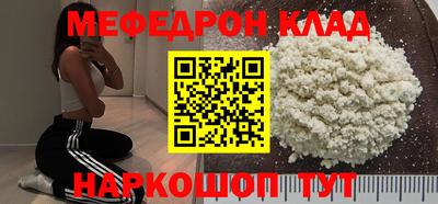 хмурый Обь