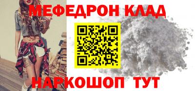 jwh Новозыбков
