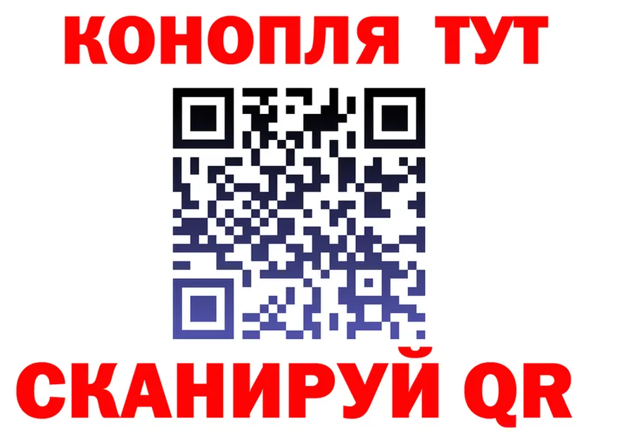 БУТИРАТ оксана сайт даркнет кракен Ялуторовск