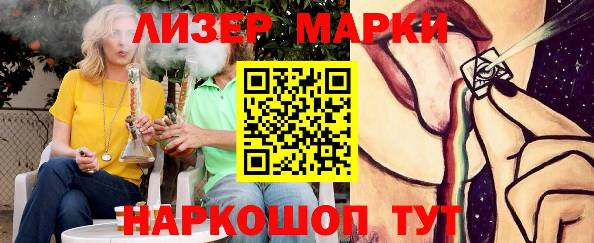 LSD-25 экстази кислота Ялуторовск
