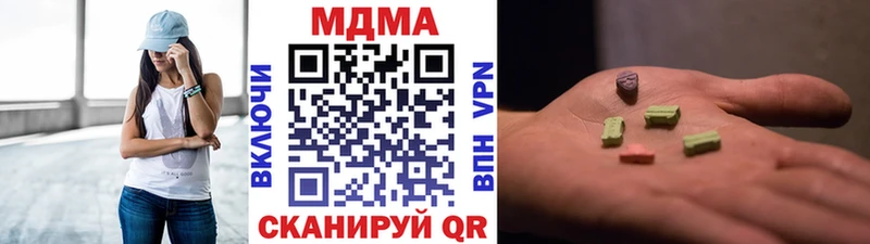 MDMA Molly  Ялуторовск 