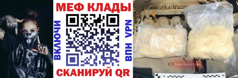 дарк нет формула Ялуторовск Меф 4 MMC