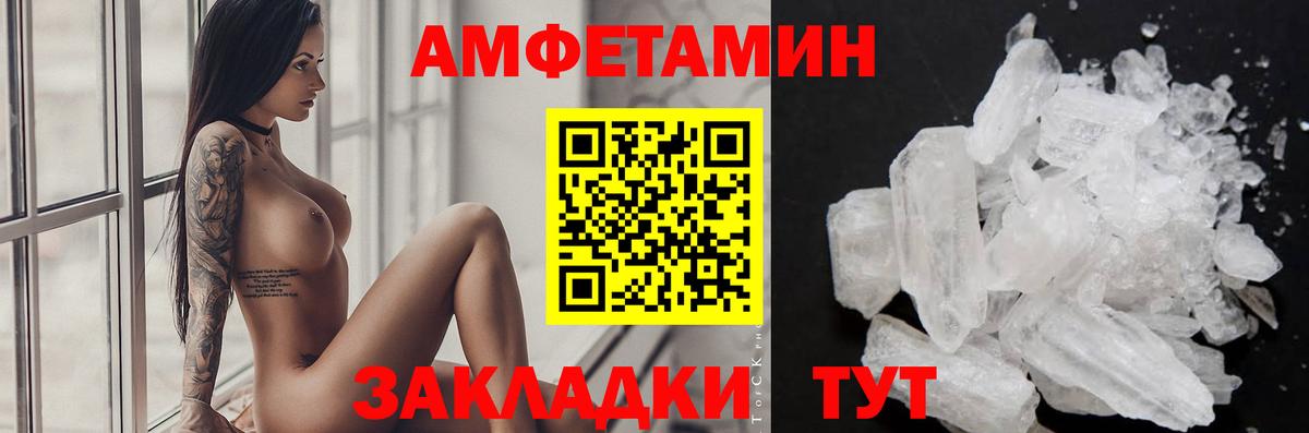 Первитин винт  Первитин  Ялуторовск  Первитин винт  Вход с VPN 