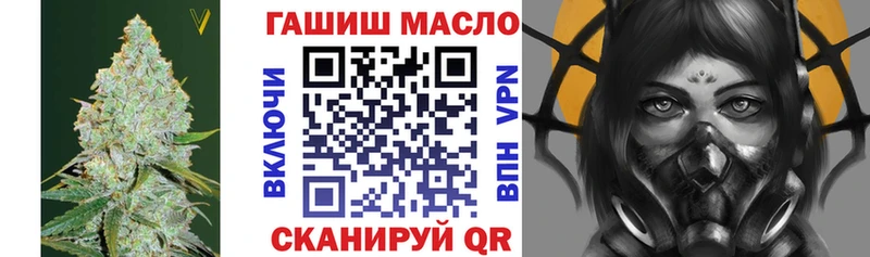 ТГК THC oil  сколько стоит  Ялуторовск 