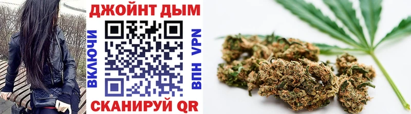 как найти закладки  Ялуторовск  Канабис Ganja 
