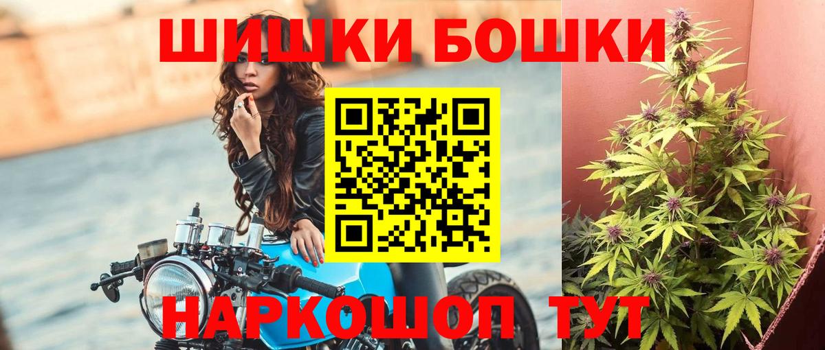 Каннабис OG Kush  Каннабис VHQ  Ялуторовск  Каннабис семена  Вход с VPN 