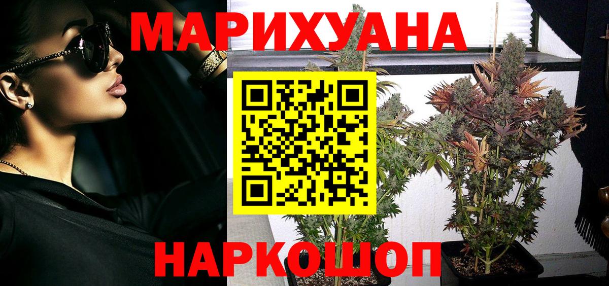 Конопля MAZAR Ялуторовск